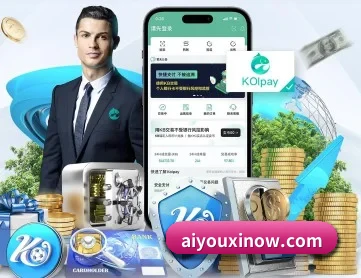 爱游戏全站登录 APP 深度功能 | Aiyouxi